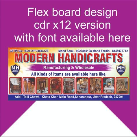 Handicraft Services Banner